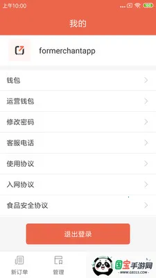 ˬ���̼������ֻ���v1.25.3 ��Ѱ��ͼ0