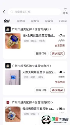 ������v1.0.25 �ֻ����ͼ3