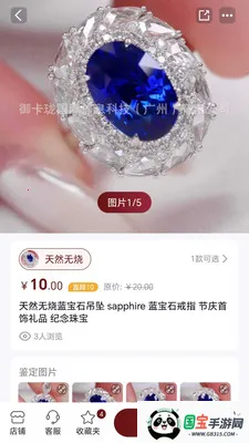 ������v1.0.25 �ֻ����ͼ0
