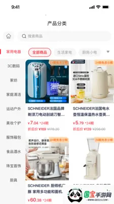 ǩ���������ֻ���v2.0.1 ��׿���ͼ0