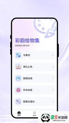 ���ϻ��Ｏ2026�ٷ����°汾v1.0.1 ��Ѱ��ͼ0
