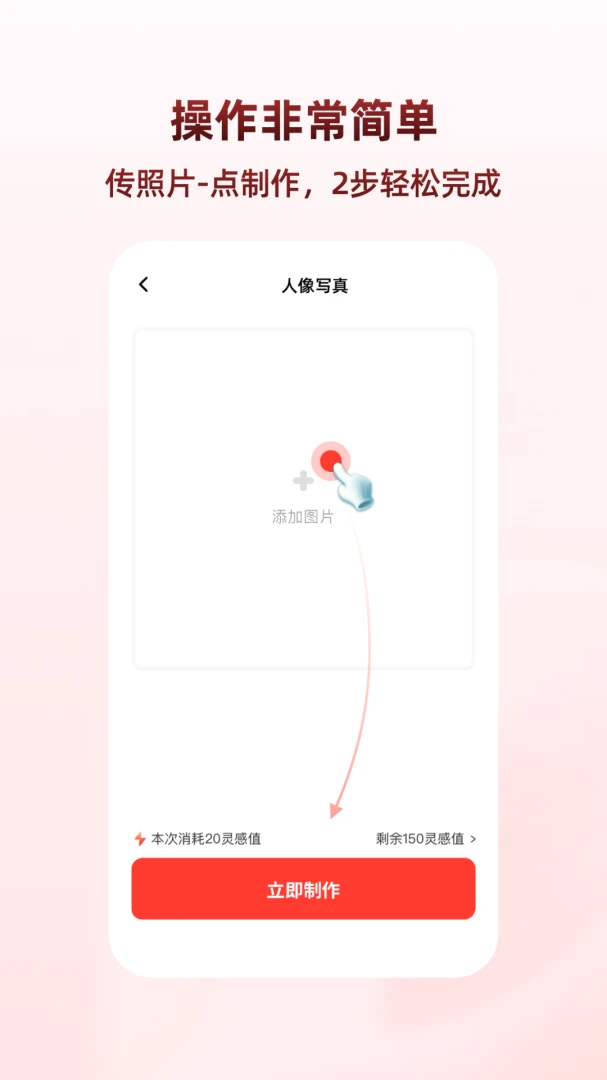 福拍拍最新手机版v1.1.8 免费版截图1