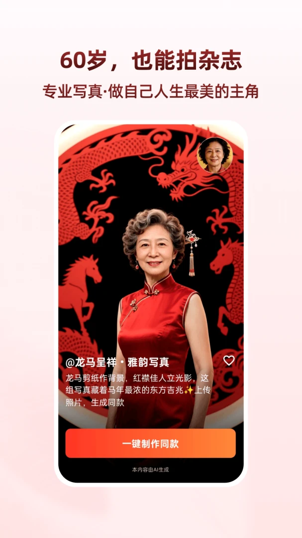 福拍拍最新手机版v1.1.8 免费版截图0