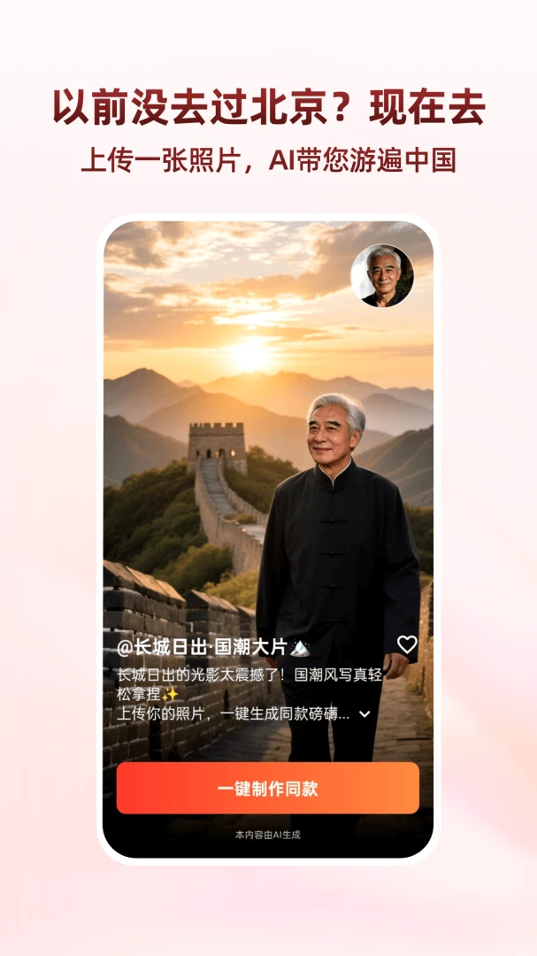 福拍拍最新手机版v1.1.8 免费版截图2