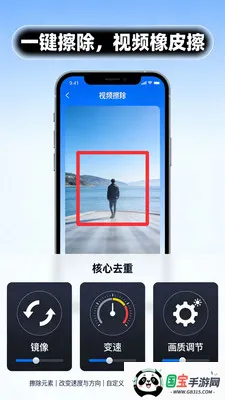 ��Ƶȥ�ض�������v3.9.0 �ֻ����ͼ2