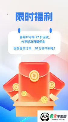 汇卡通2026官方最新版本v1.0.1 安卓版截图0