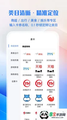 汇卡通2026官方最新版本v1.0.1 安卓版截图2