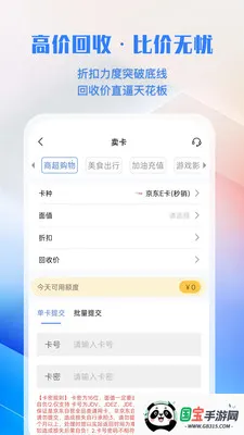 汇卡通2026官方最新版本v1.0.1 安卓版截图1