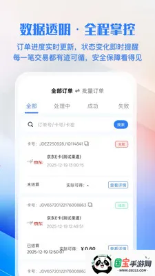 汇卡通2026官方最新版本v1.0.1 安卓版截图3