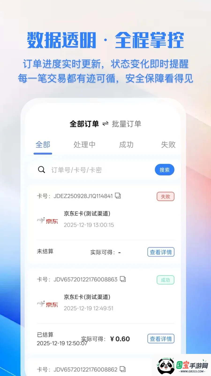 汇卡通2026官方最新版本v1.0.1 安卓版截图4
