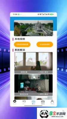����Ӱ��v4.0 �ֻ����ͼ2