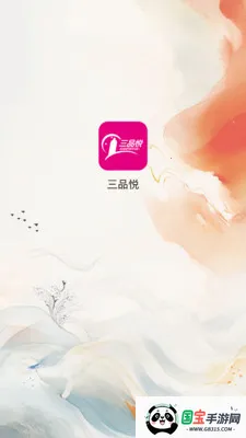 ��Ʒ��2026���°汾v1.1.7 ��Ѱ��ͼ2