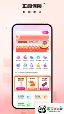 ��Ʒ��2026���°汾v1.1.7 ��Ѱ��ͼ0