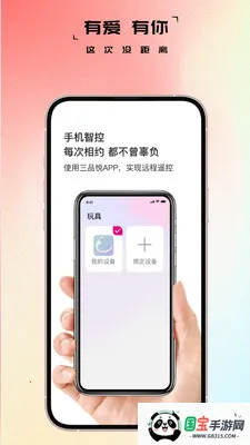 ��Ʒ��2026���°汾v1.1.7 ��Ѱ��ͼ3