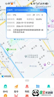 知新云最新手机版v1.4.3 免费版截图0