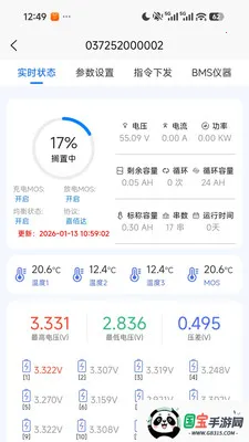 知新云最新手机版v1.4.3 免费版截图2