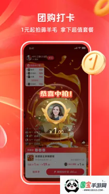HAP DAK最新手机版v1.2.21 安卓版截图1