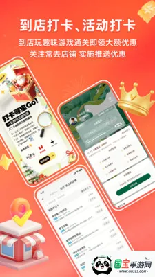 HAP DAK最新手机版v1.2.21 安卓版截图0