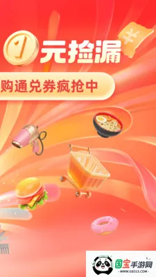 HAP DAK最新手机版v1.2.21 安卓版截图2