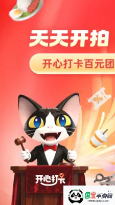HAP DAK最新手机版v1.2.21 安卓版截图3