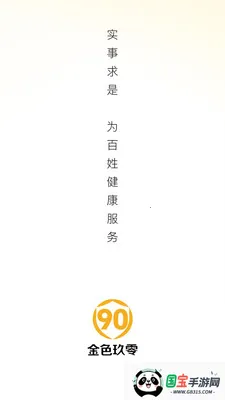 ��ɫ902026���°汾v26.04.28 ��׿���ͼ1