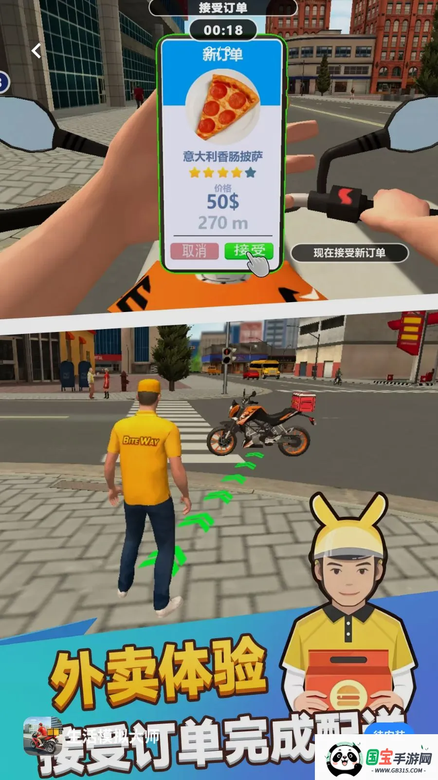 ����ģ���ʦ2026���°汾v1.0.0 �ֻ����ͼ0