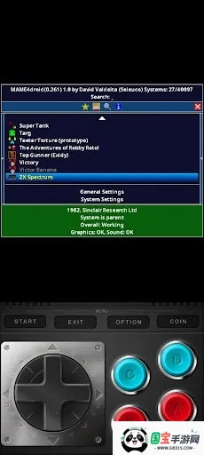 mame4droid current���İ�v1.35.3 ��׿���ͼ1