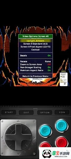 mame4droid current���İ�v1.35.3 ��׿���ͼ0
