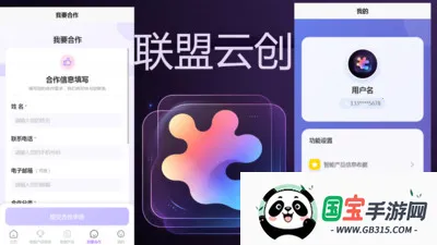 �����ƴ�2026���°汾v1.0 �ֻ����ͼ0