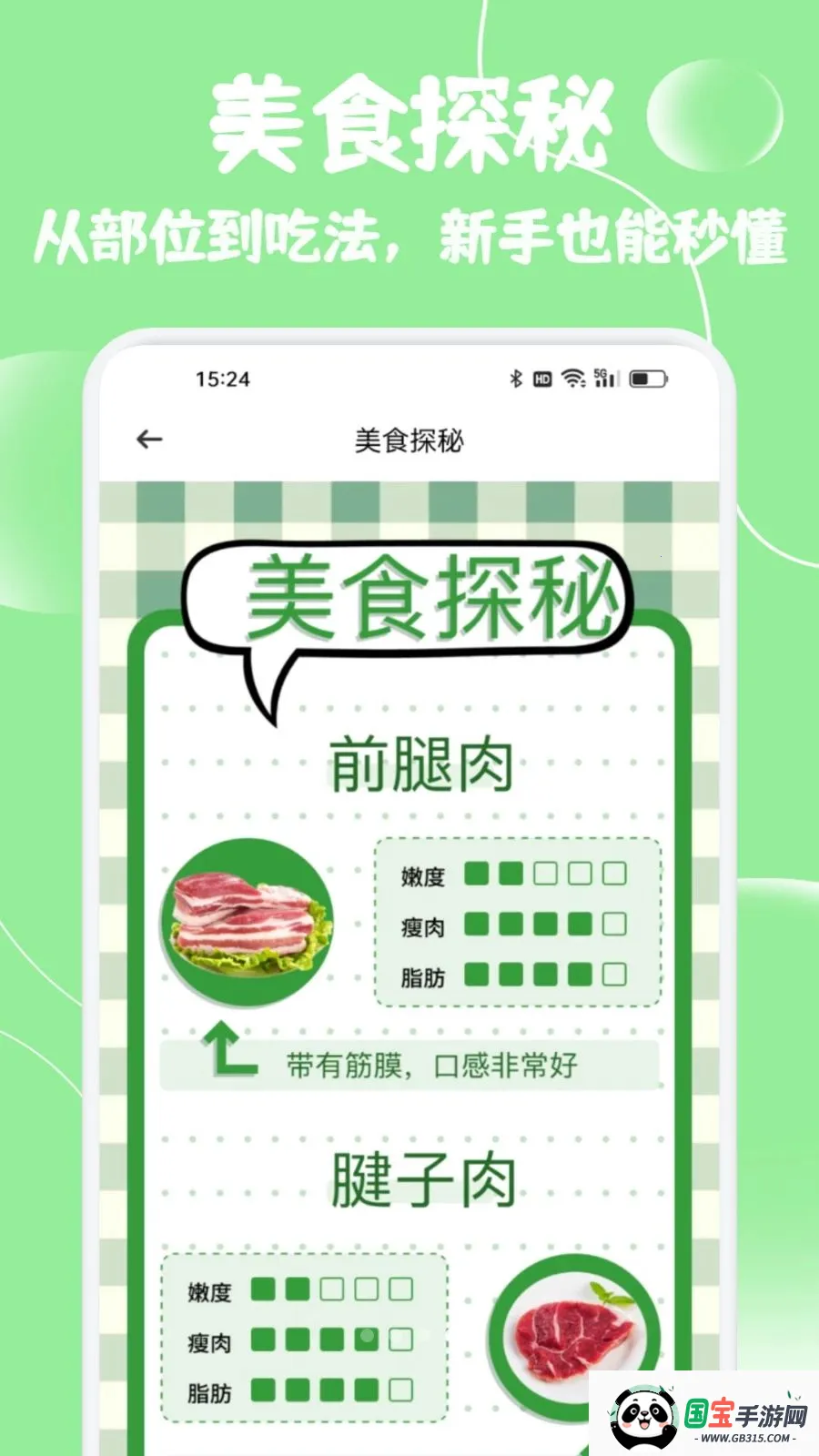 小猪优选生活2026官方最新版本v1.2 手机版截图2