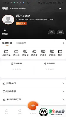 ʱ�̵�v1.0.9 ��׿���ͼ1