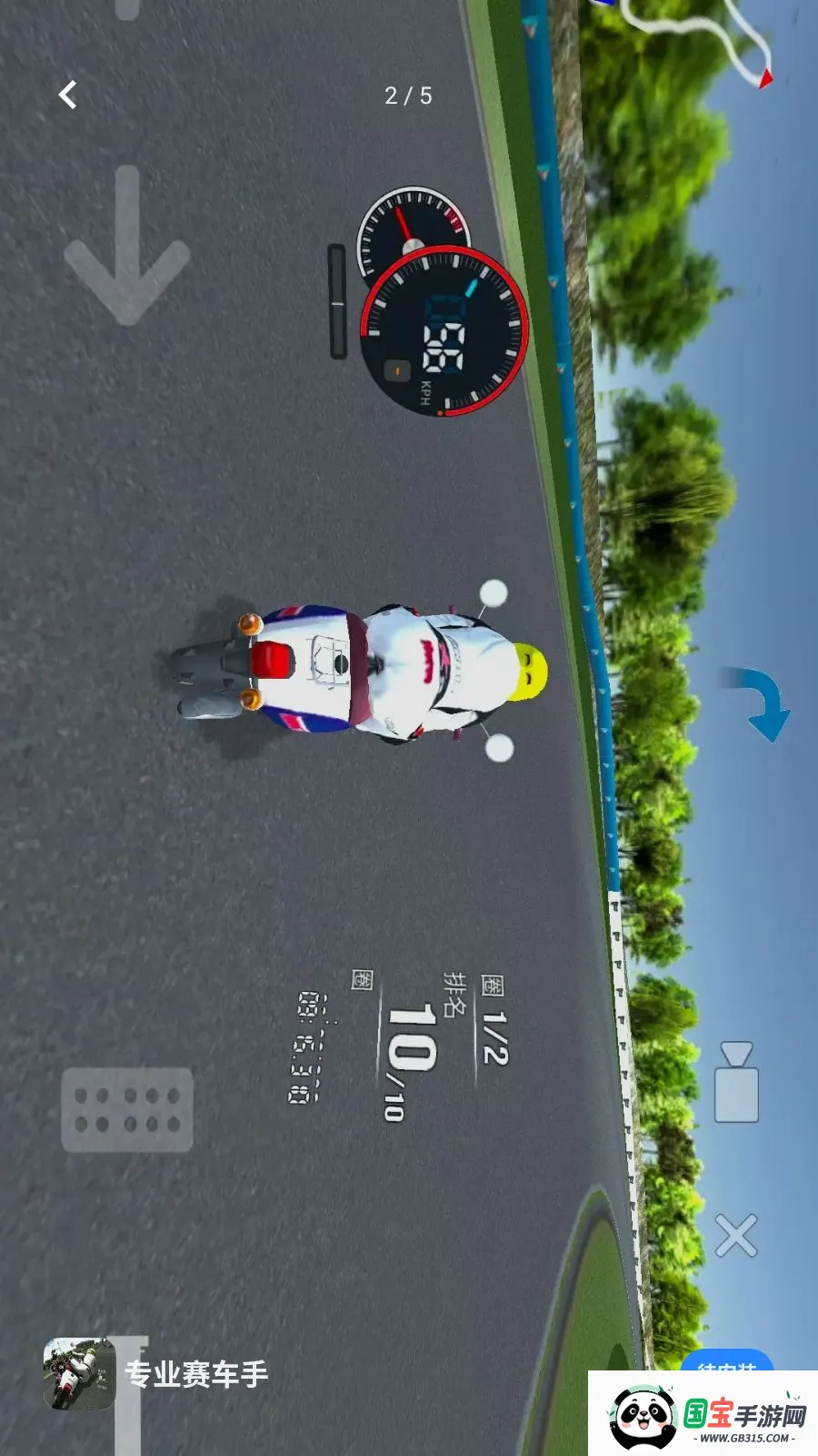 רҵ�����������ֻ���v1.0 ��׿���ͼ0