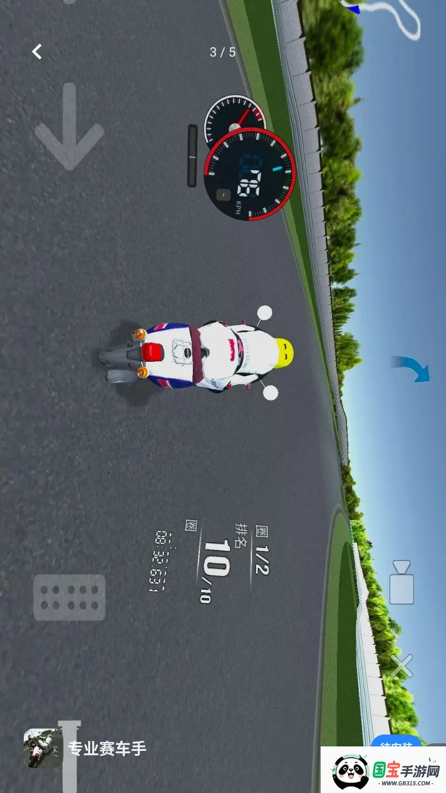 רҵ�����������ֻ���v1.0 ��׿���ͼ1