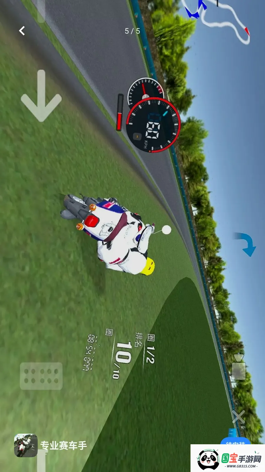 רҵ�����������ֻ���v1.0 ��׿���ͼ2