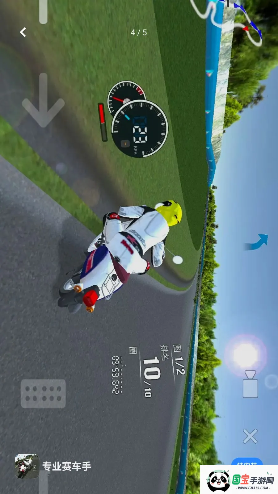רҵ�����������ֻ���v1.0 ��׿���ͼ4