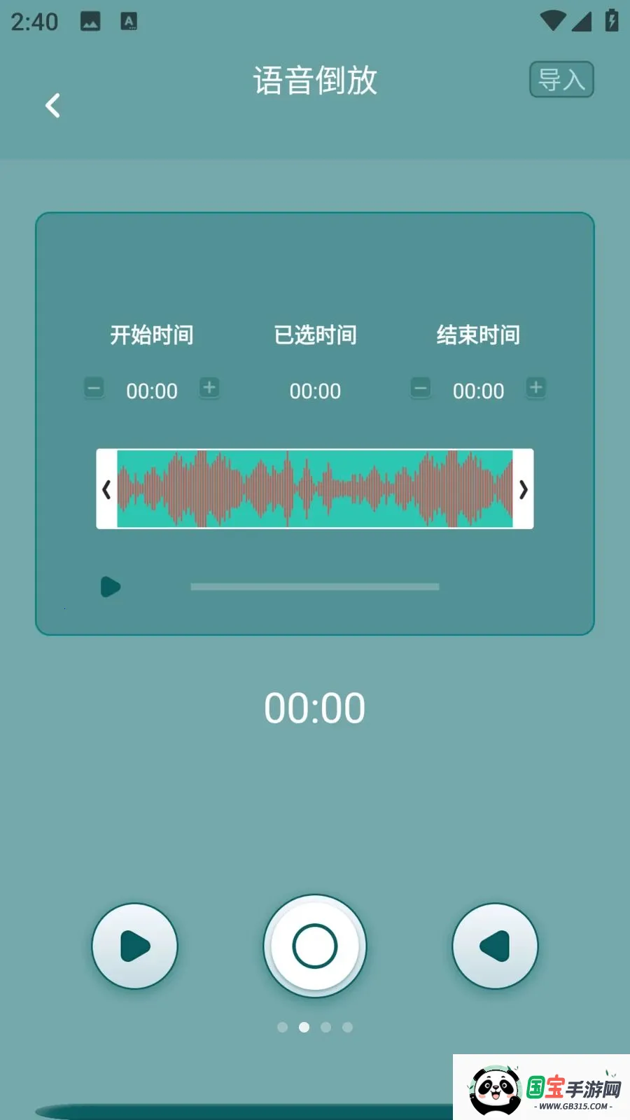 ��������2026���°汾v1.0.0 ��׿���ͼ2
