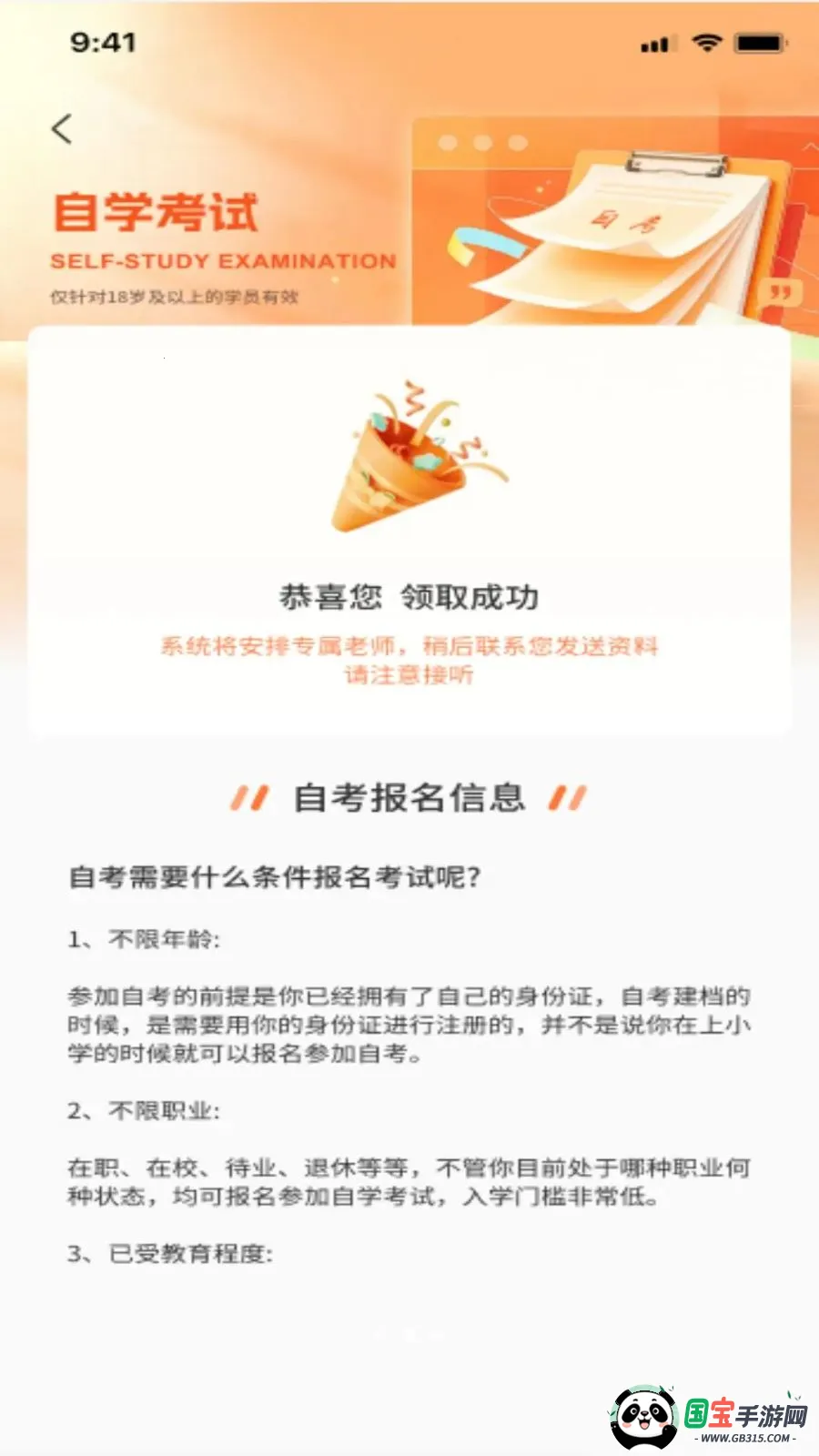 ��˽��AI����2026�ٷ����°汾v1.0.0 ��׿���ͼ0