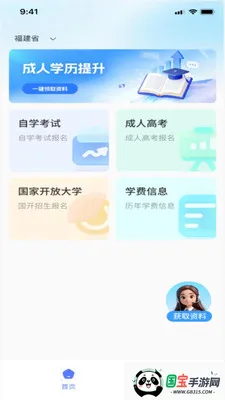 ��˽��AI����2026�ٷ����°汾v1.0.0 ��׿���ͼ4