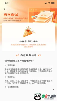 ��˽��AI����2026�ٷ����°汾v1.0.0 ��׿���ͼ3