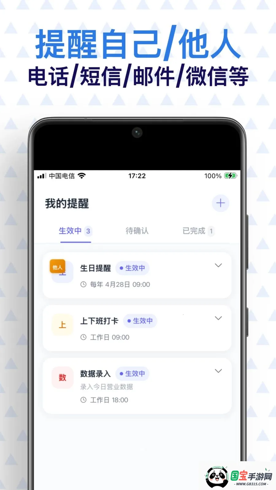 ���Ѵ�ʦv1.0.2 ��Ѱ��ͼ1