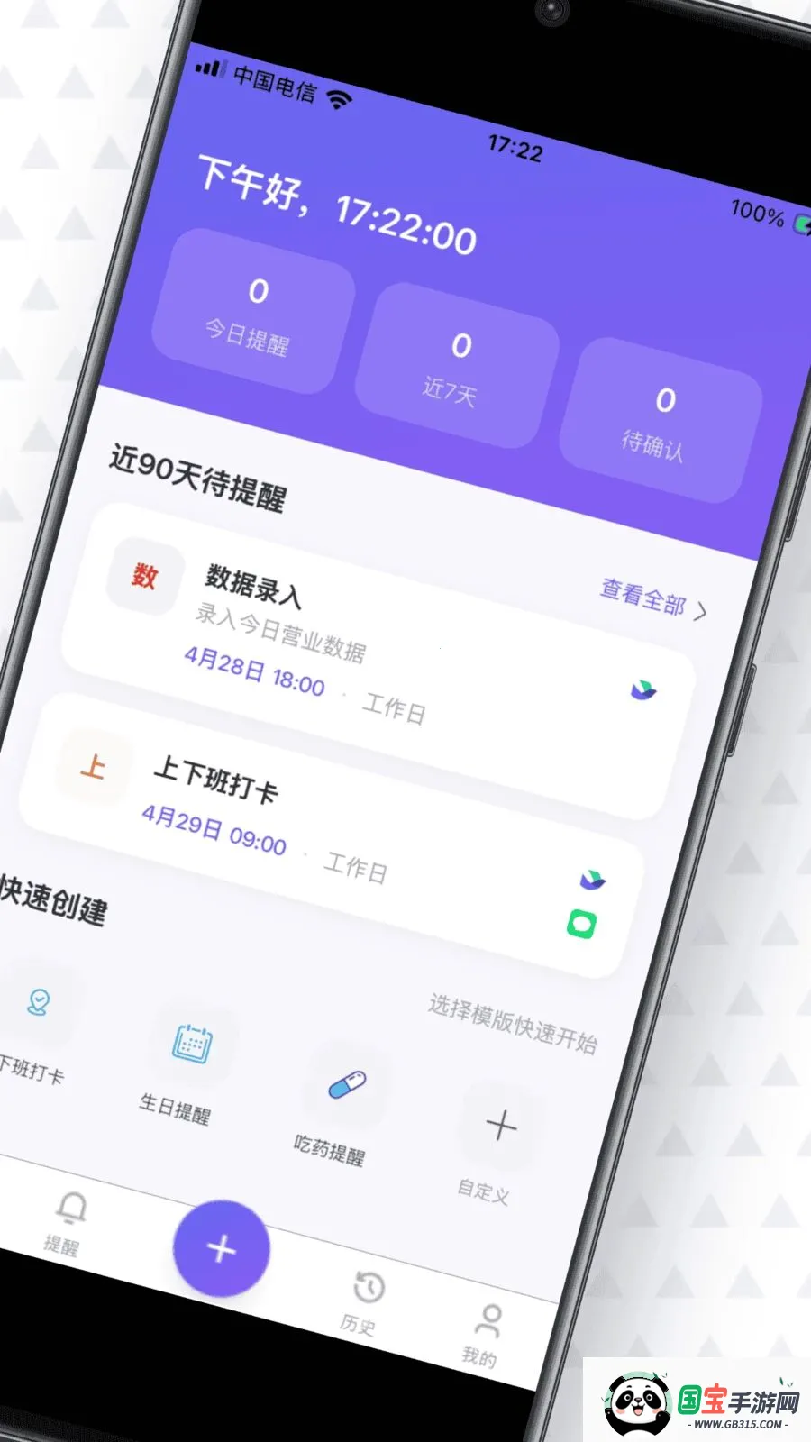 ���Ѵ�ʦv1.0.2 ��Ѱ��ͼ3