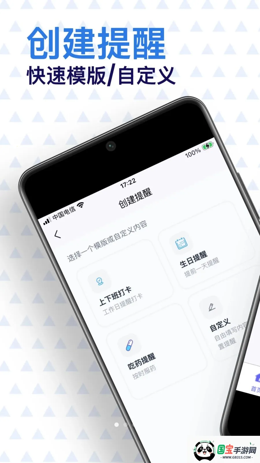 ���Ѵ�ʦv1.0.2 ��Ѱ��ͼ2