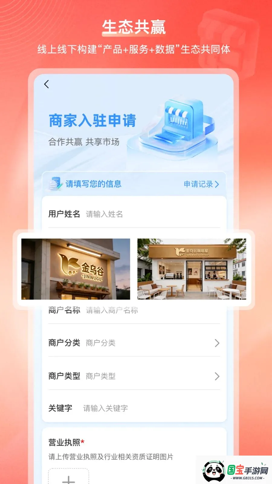 ���ڹ��̳�v2.1.2 �ֻ����ͼ0