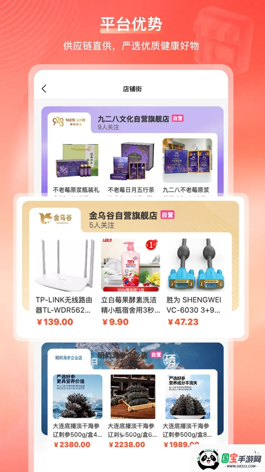 ���ڹ��̳�v2.1.2 �ֻ����ͼ4