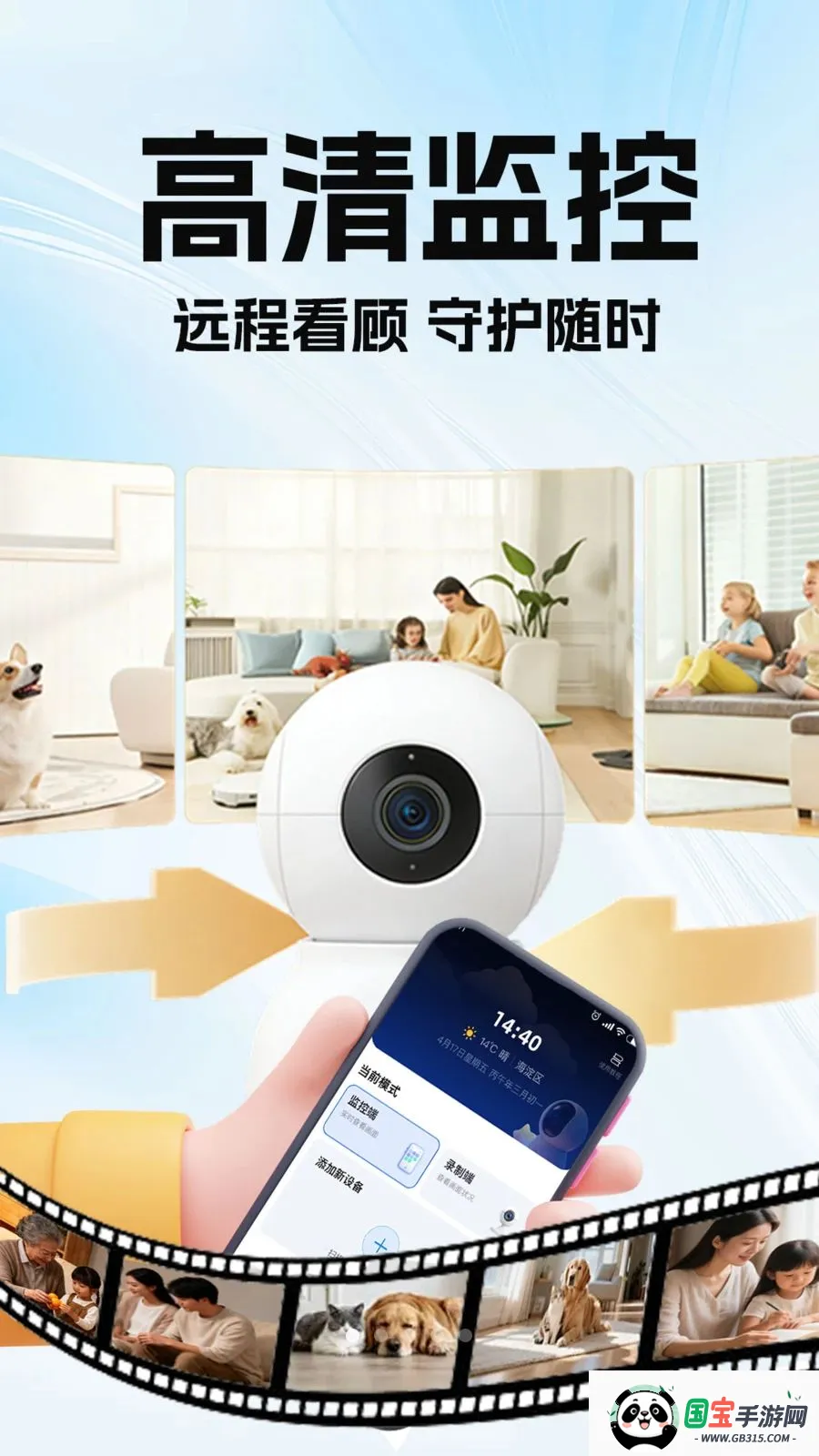 �ϼ��׿��Ҽ��2026���°汾v1.0.1 �ֻ����ͼ1