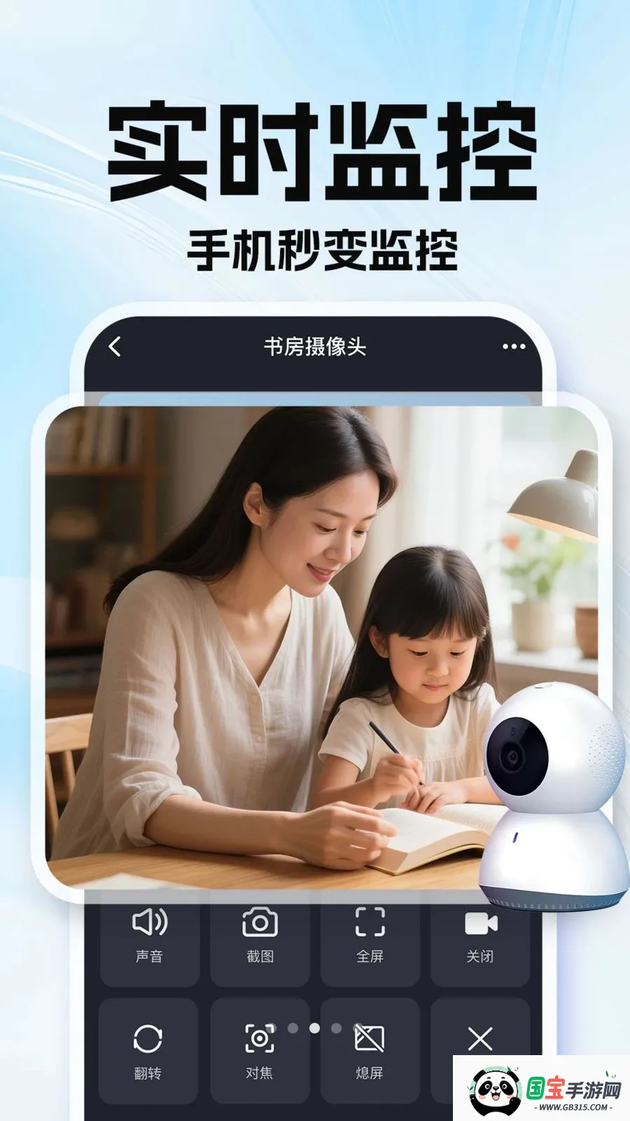 �ϼ��׿��Ҽ��2026���°汾v1.0.1 �ֻ����ͼ4