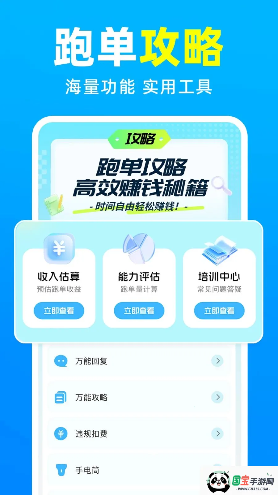 ���������ڰ�����v1.0.4 ��Ѱ��ͼ0