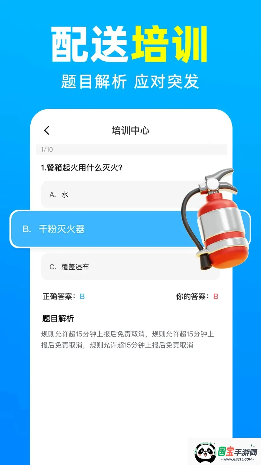 ���������ڰ�����v1.0.4 ��Ѱ��ͼ4