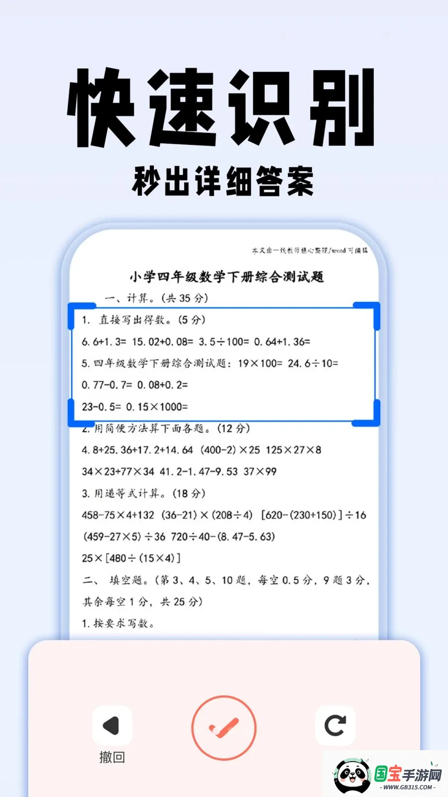 �������ҵ�������ֻ����ͼ0