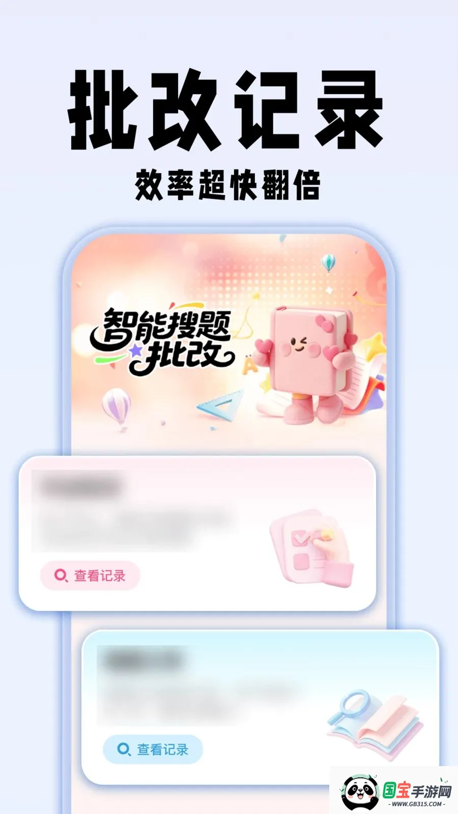 �������ҵ�������ֻ����ͼ3